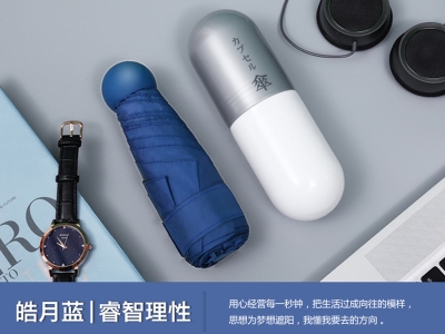 Capsule umbrella
